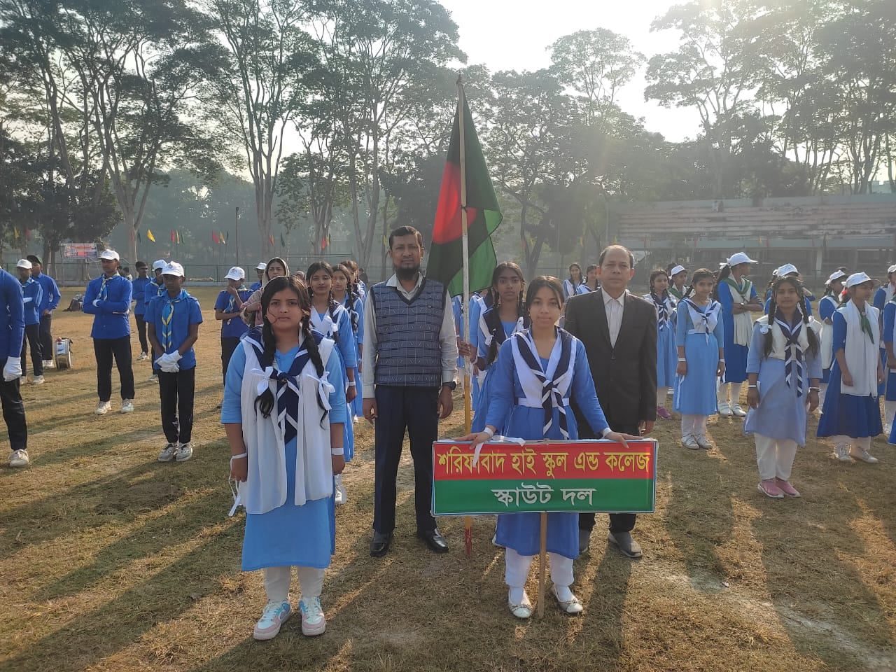 স্কাউট দল